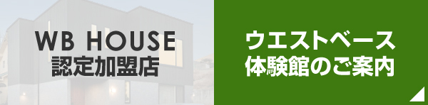 国松工務店公式アカウント