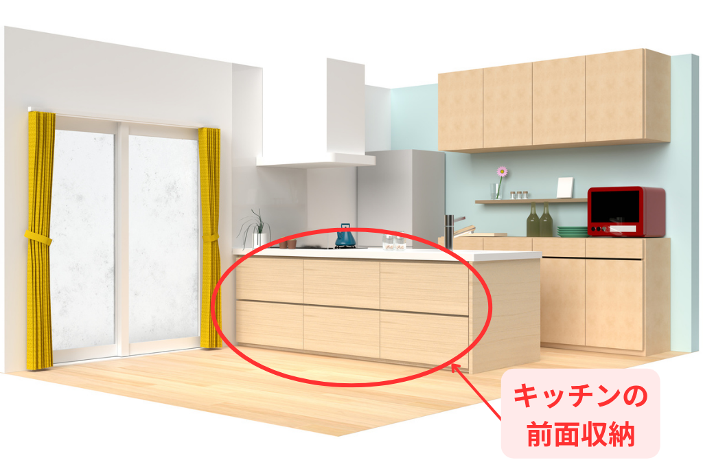 キッチン前面収納｜愛知・名古屋｜国松工務店
