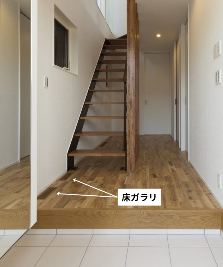 床ガラリ