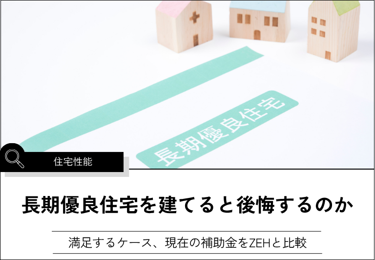 https://kunimatsu.info/wp_renewal/wp-content/uploads/2026/06/国松工務店様-61.png