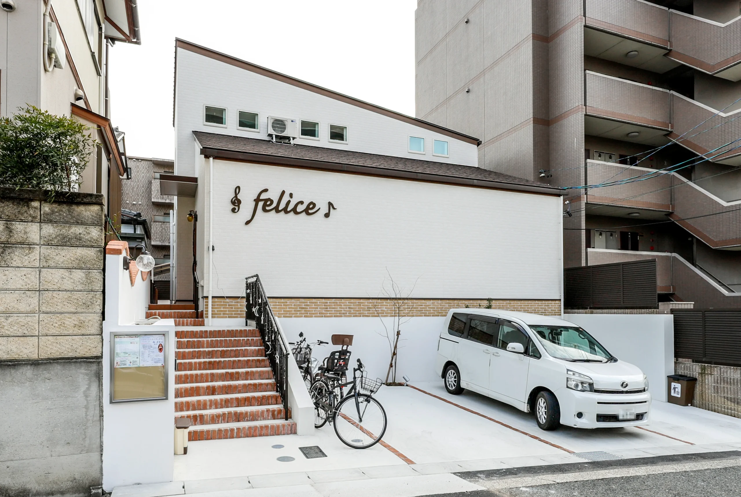 FELICE（フェリーチェ）音楽教室