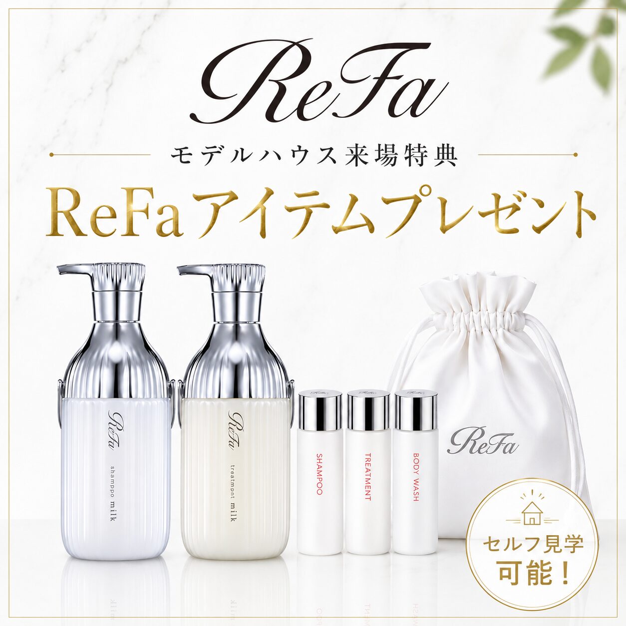 https://kunimatsu.info/wp_renewal/wp-content/uploads/2026/09/リファプレゼントバナー-6a9a16840d7ae.jpg