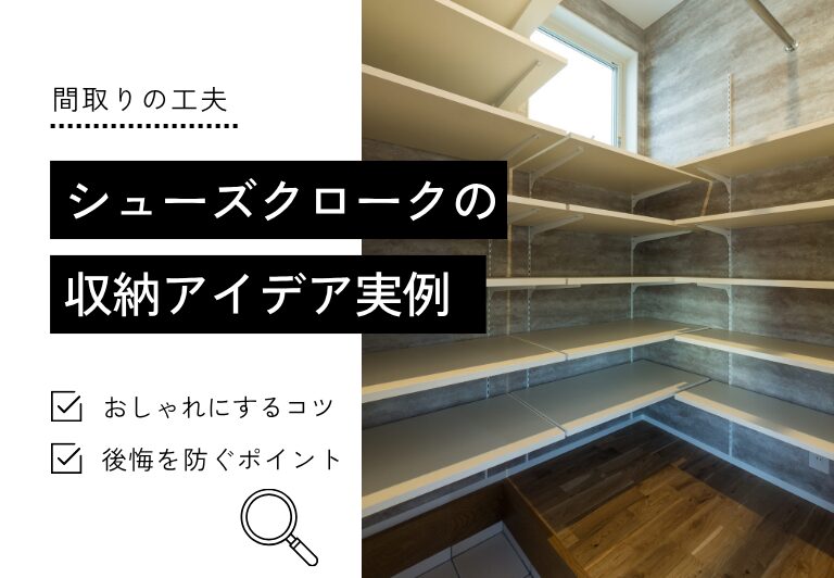 https://kunimatsu.info/wp_renewal/wp-content/uploads/2026/09/国松工務店様-6ab071725e41b.jpg