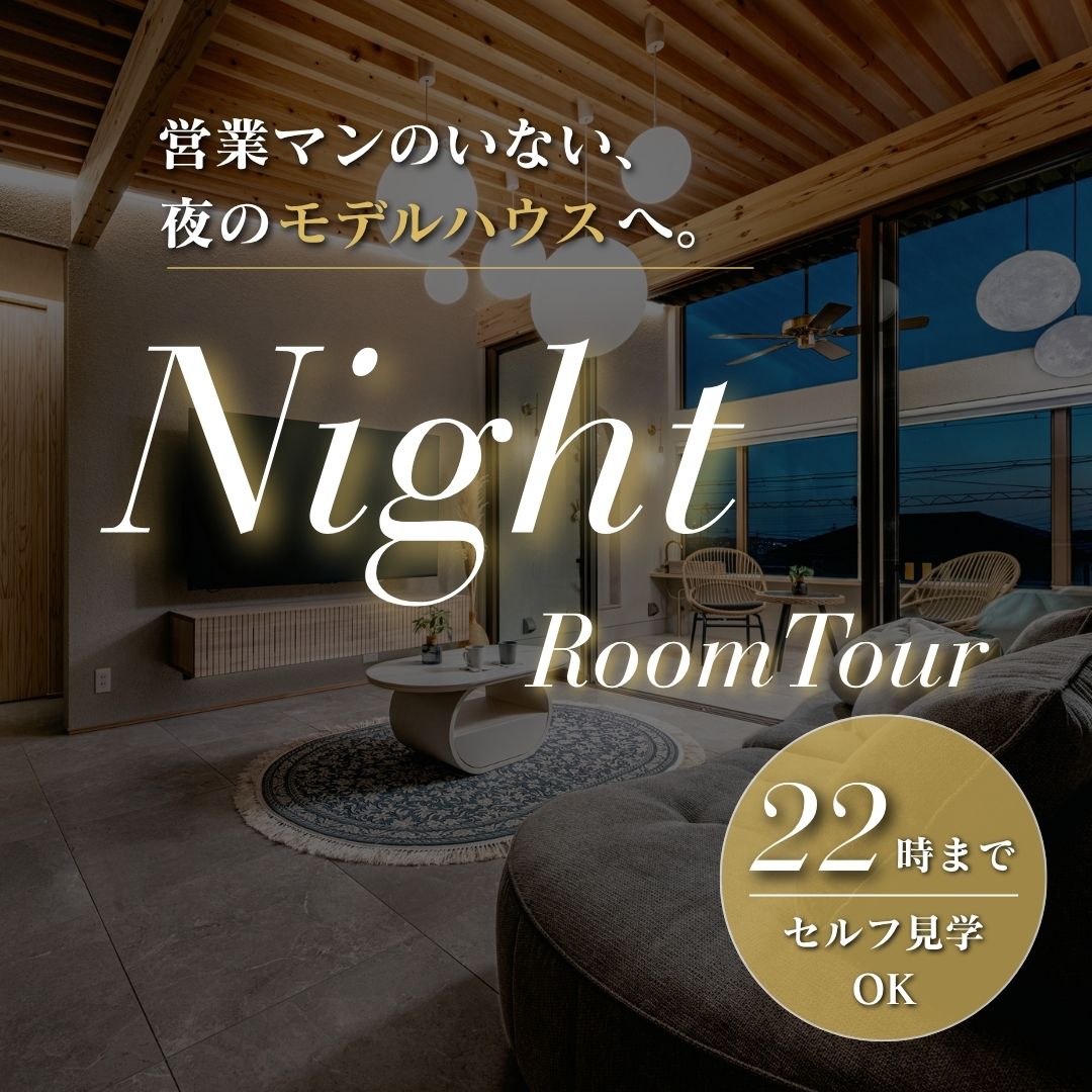 https://kunimatsu.info/wp_renewal/wp-content/uploads/2026/10/Hyggeナイトサムネ.jpg